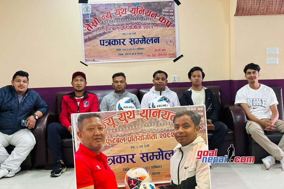 तेस्रो न्यु युथ युनियन कप जेठ ६ गतेदेखि