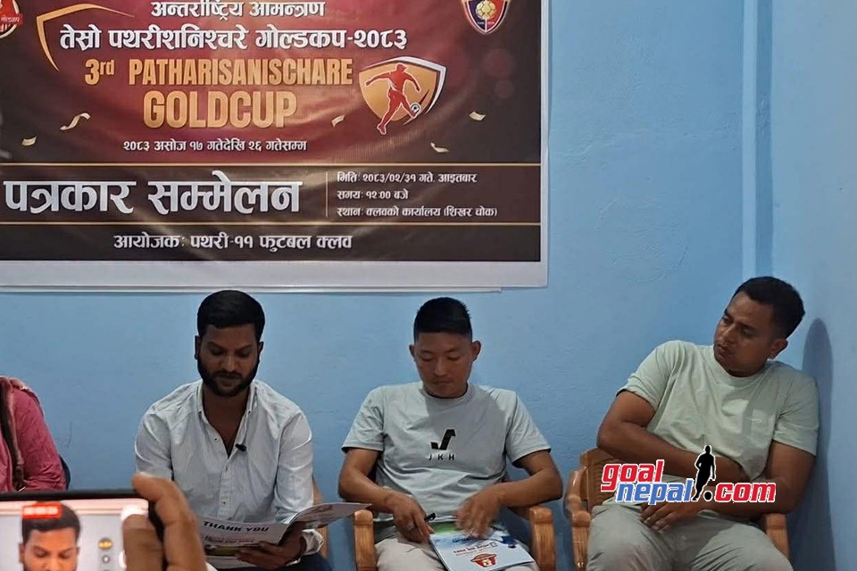 तेस्रो पथरी शनिश्चरे गोल्डकपको मिति घोषणा