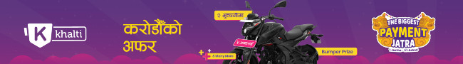 Khalti Ad