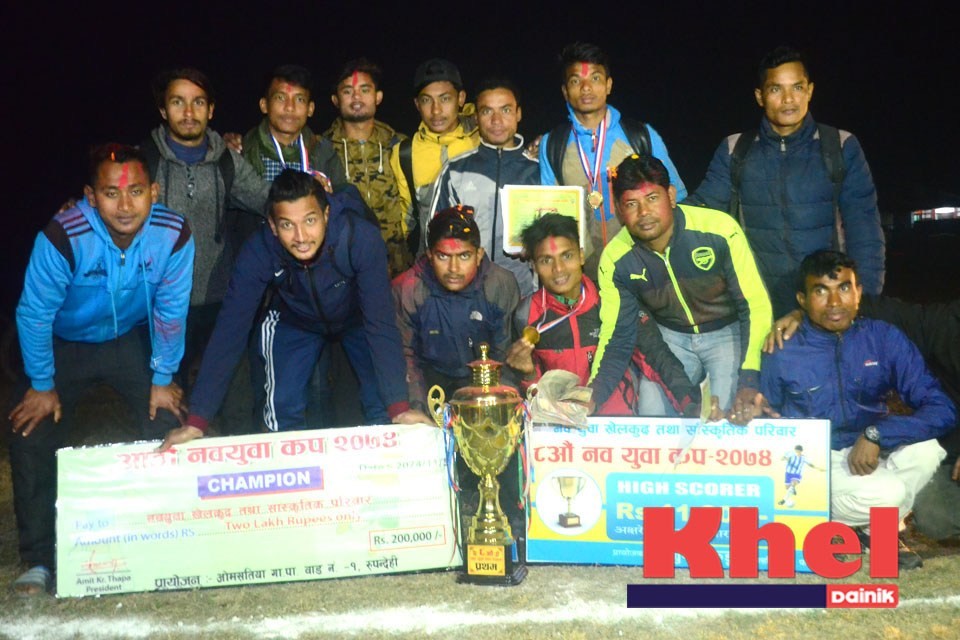 Rupandehi: Desbhakta Yuwa Club Wins Title Of 8th Nawayuwa Cup