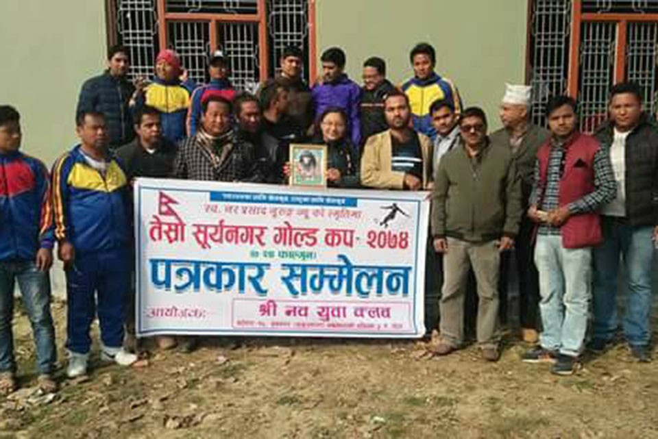 Nawalparasi: 3rd Suryanagar Gold Cup From Falgun 7; Winners To Get Rs 2 Lakh