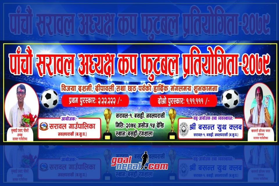 Nawalparasi: Fifth Sarawal President's Cup From Ashoj 15