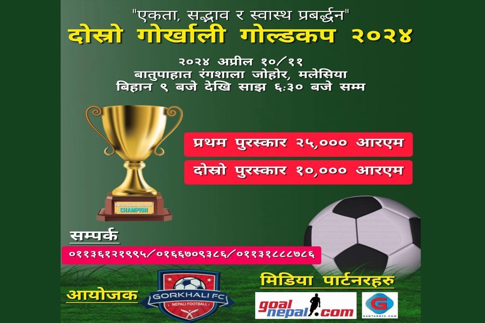 Malaysia: 2nd Gorkhali Cup On April 10-11