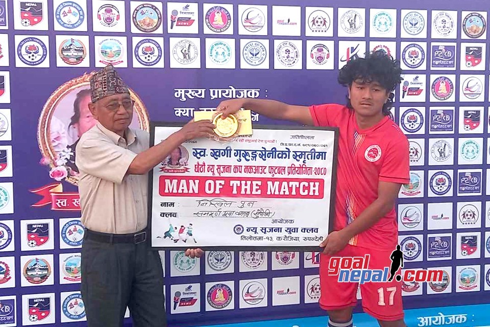 Rupadehi:Sampurna Youth Club Enters QFs Of 6th New Srijana Cup