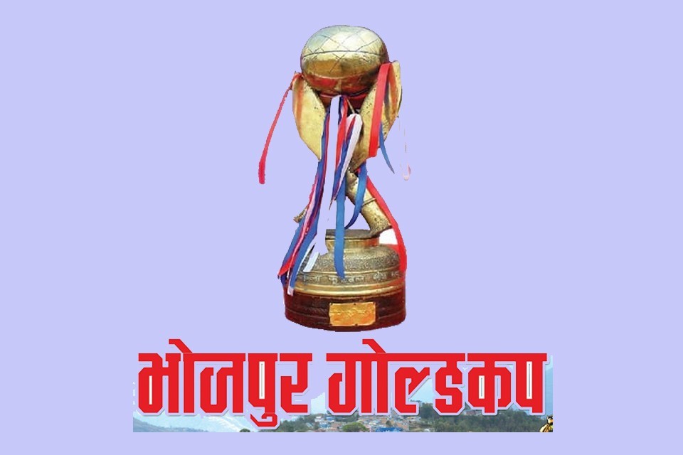 7th Bhojpur Mayor Gold Cup From Baisakh 9