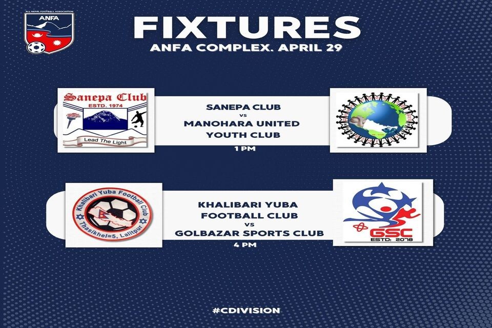 Martyr's Memorial C Division League: Two Matches Are Set For Today