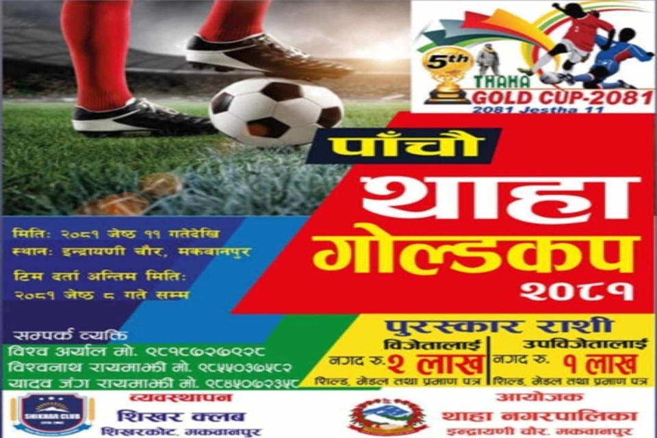 Makwanpur: 5th Thaha Gold Cup From Jestha 11