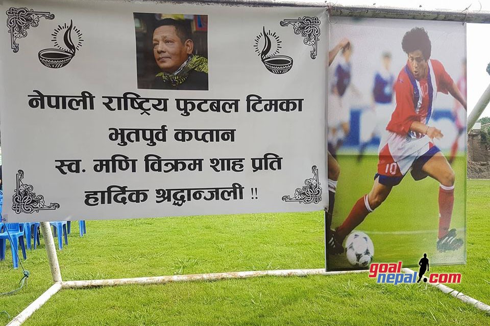 Football Fraternity Pays Last Tribute To Late Mani Bikram Shah